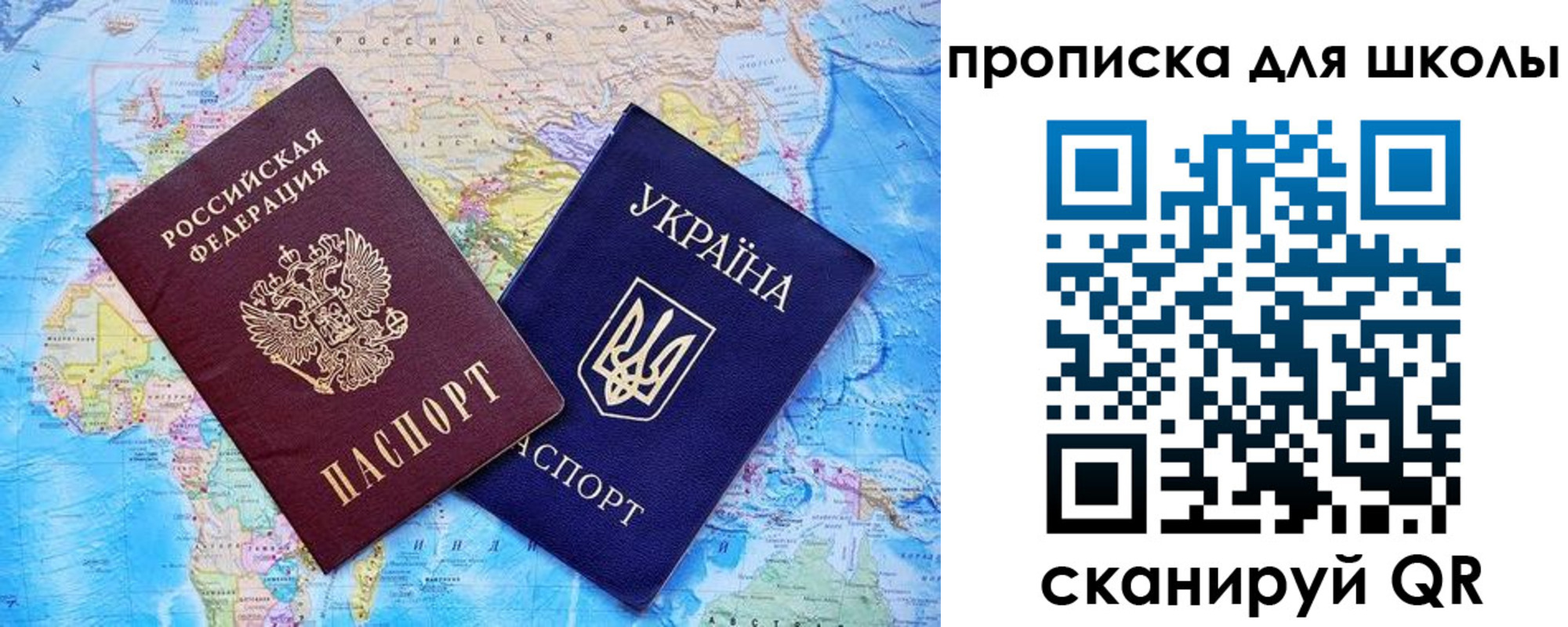 прописка иностранных граждан в Дорогобуже