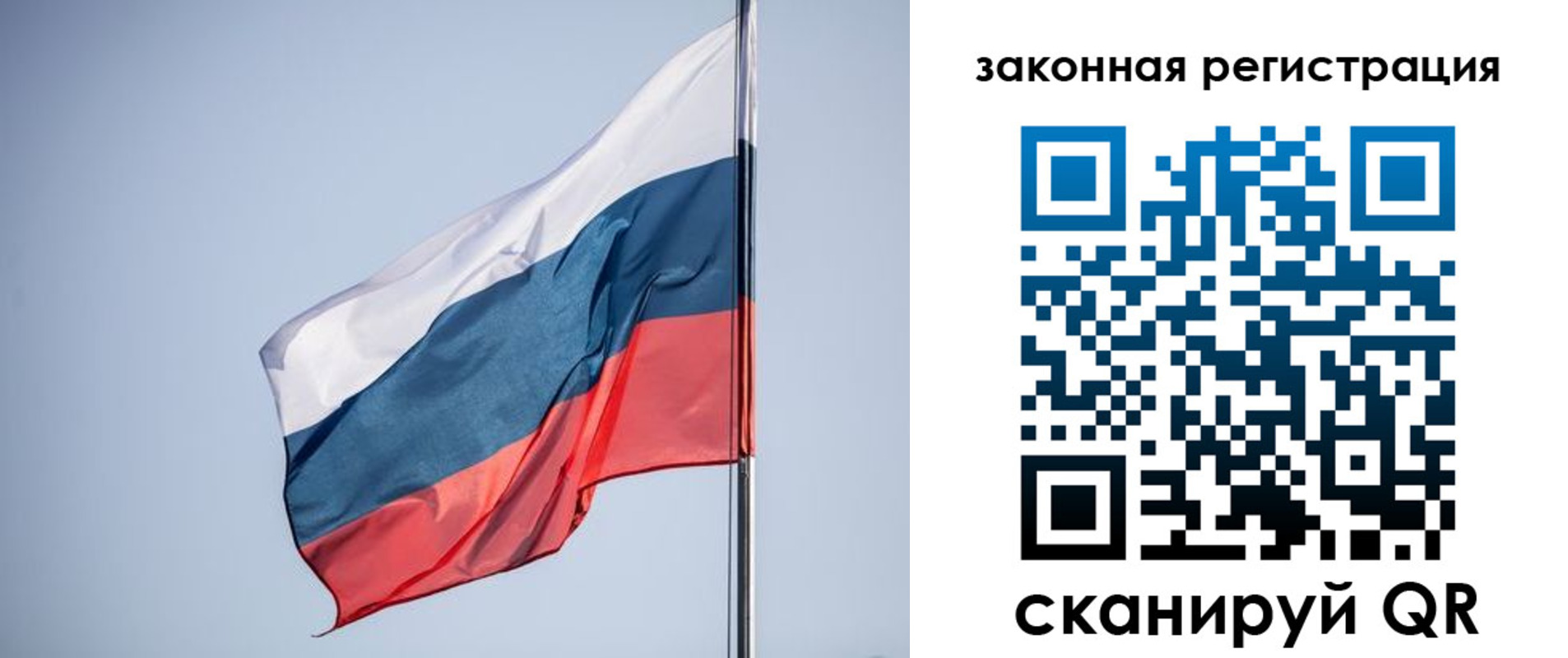 прописка регистрация в Дорогобуже